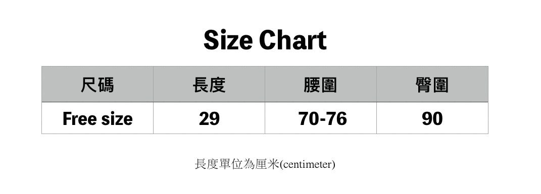 低腰豹紋牛仔拼接短裙